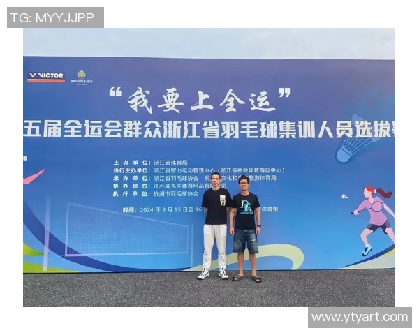 羽毛球力量榜单揭晓杭州羽毛球队荣获第四名佳绩 羽毛球力量榜单揭晓杭州羽毛球队荣获第四名佳绩