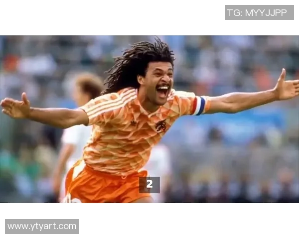 荷兰足球传奇人物的辉煌历程与成就解析 荷兰足球传奇人物的辉煌历程与成就解析