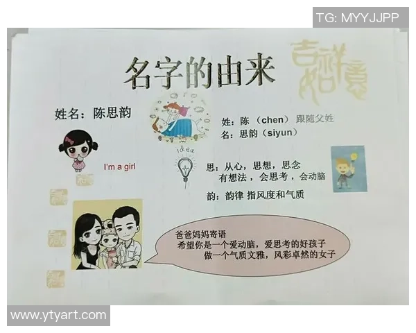 足球明星们的另一半揭秘她们的名字和故事你知道吗 足球明星们的另一半揭秘她们的名字和故事你知道吗