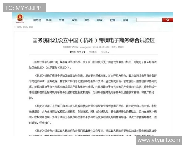 重磅专题：杭州篮球队的转换革新