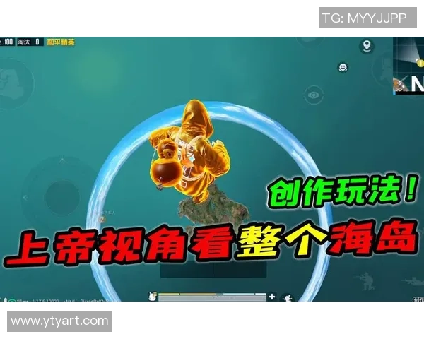 和平精英节奏排名:TES创新高 和平精英节奏排名:TES创新高