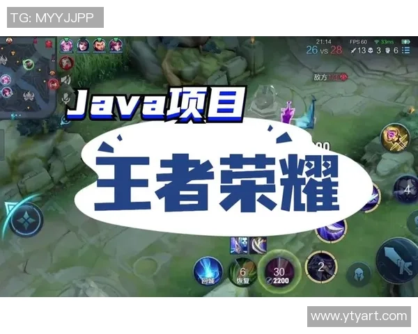 从零开始：王者荣耀技术完全攻略