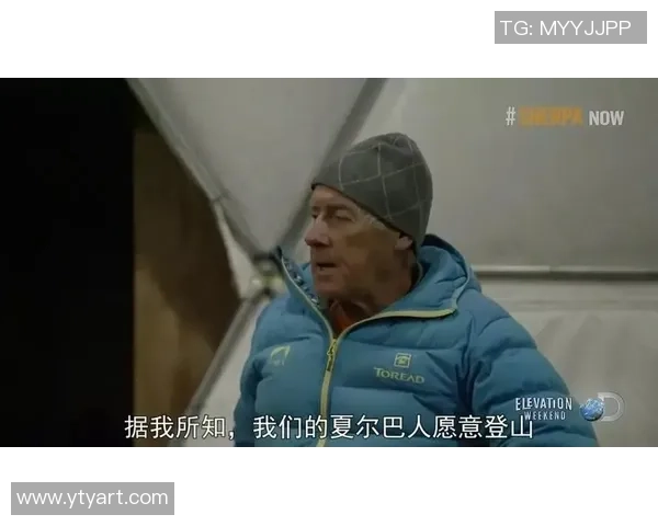 从零开始：攀岩配合完全攻略_1